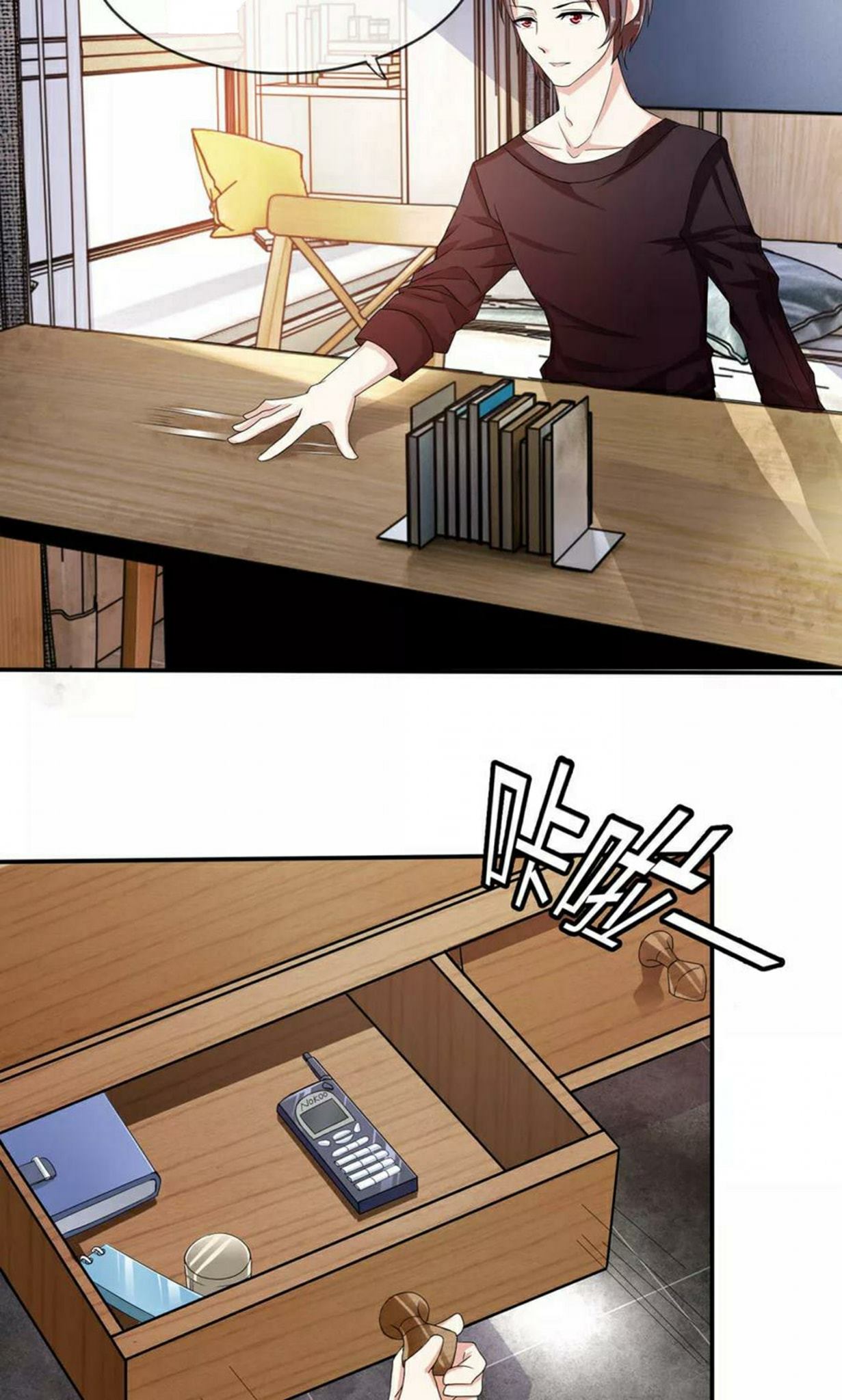 สุดยอดปรมาจารย์มีด ตอนที่ 2 หน้า 13