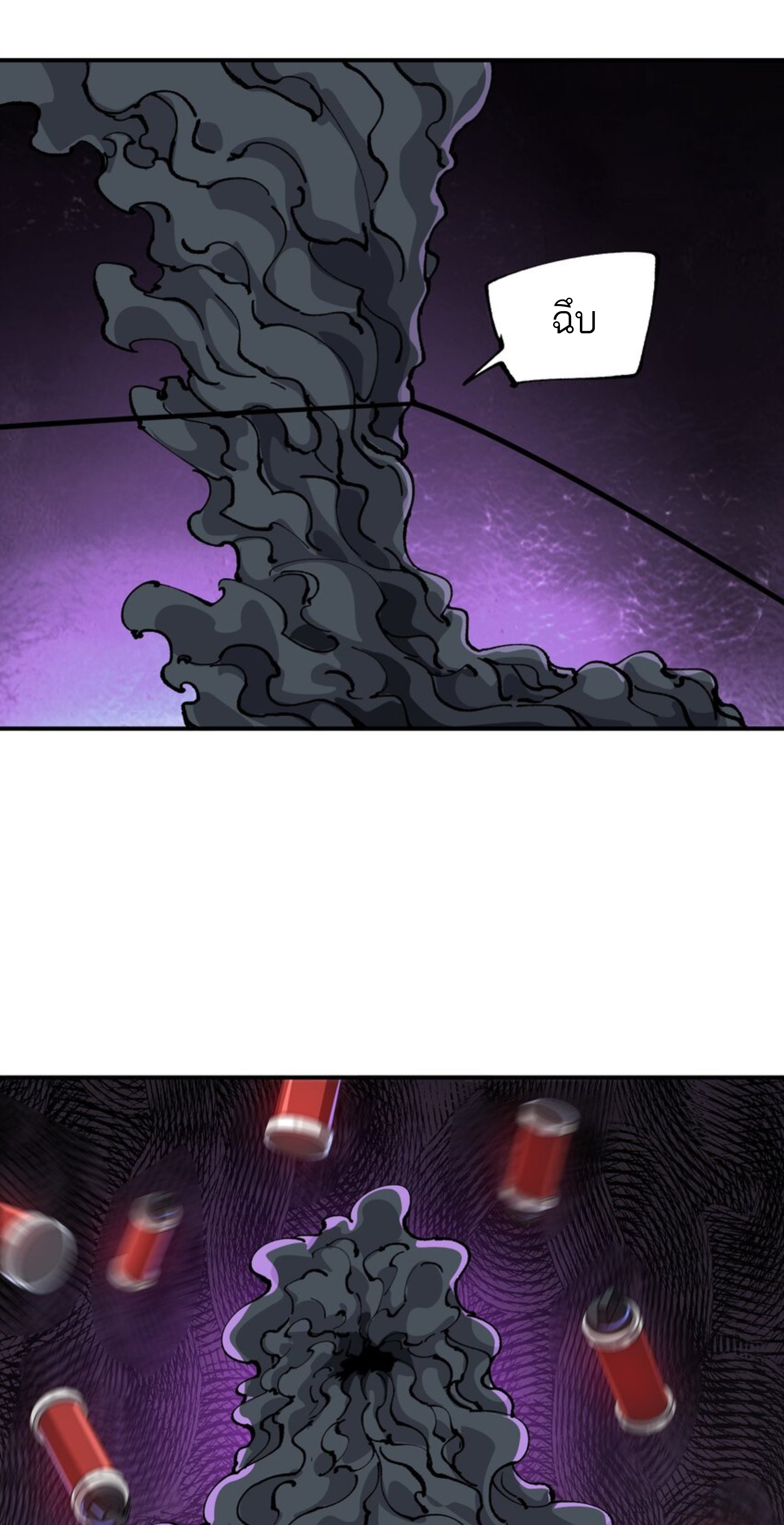 The Evolution ย้อนเวลากลับมาเพื่อกู้โลก ตอนที่ 28 หน้า 39