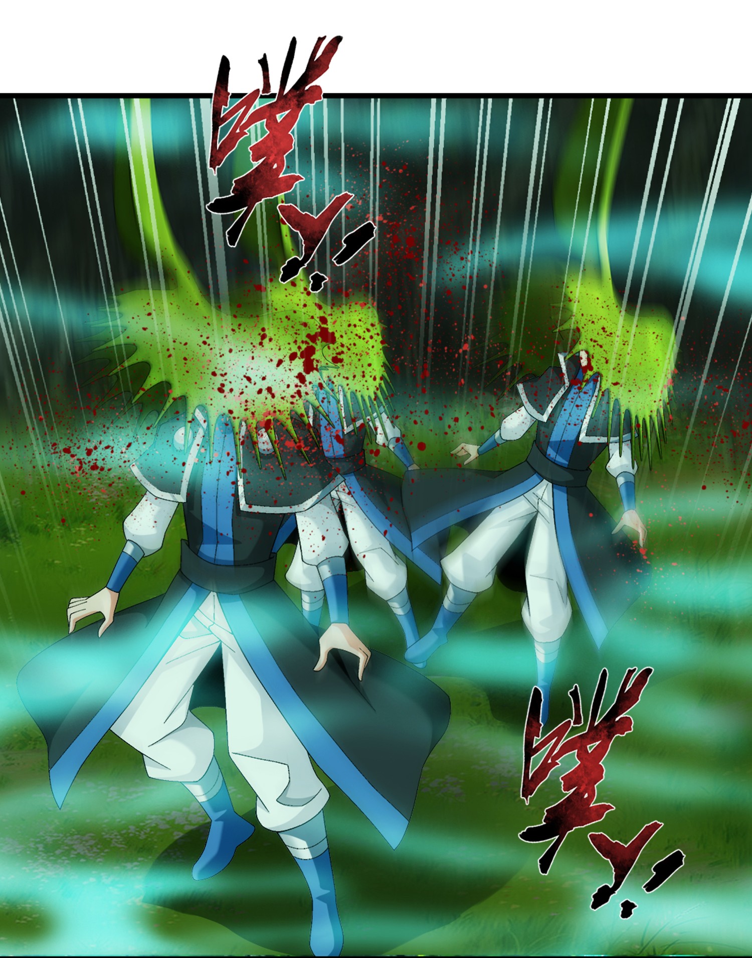 Da Zhu Zai ศึกปรมาจารย์สะท้านฟ้า (ชนจีน) ตอนที่ 314 หน้า 23