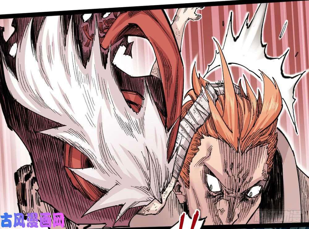 The doctor's Supremacy ตอนที่ 34 หน้า 11