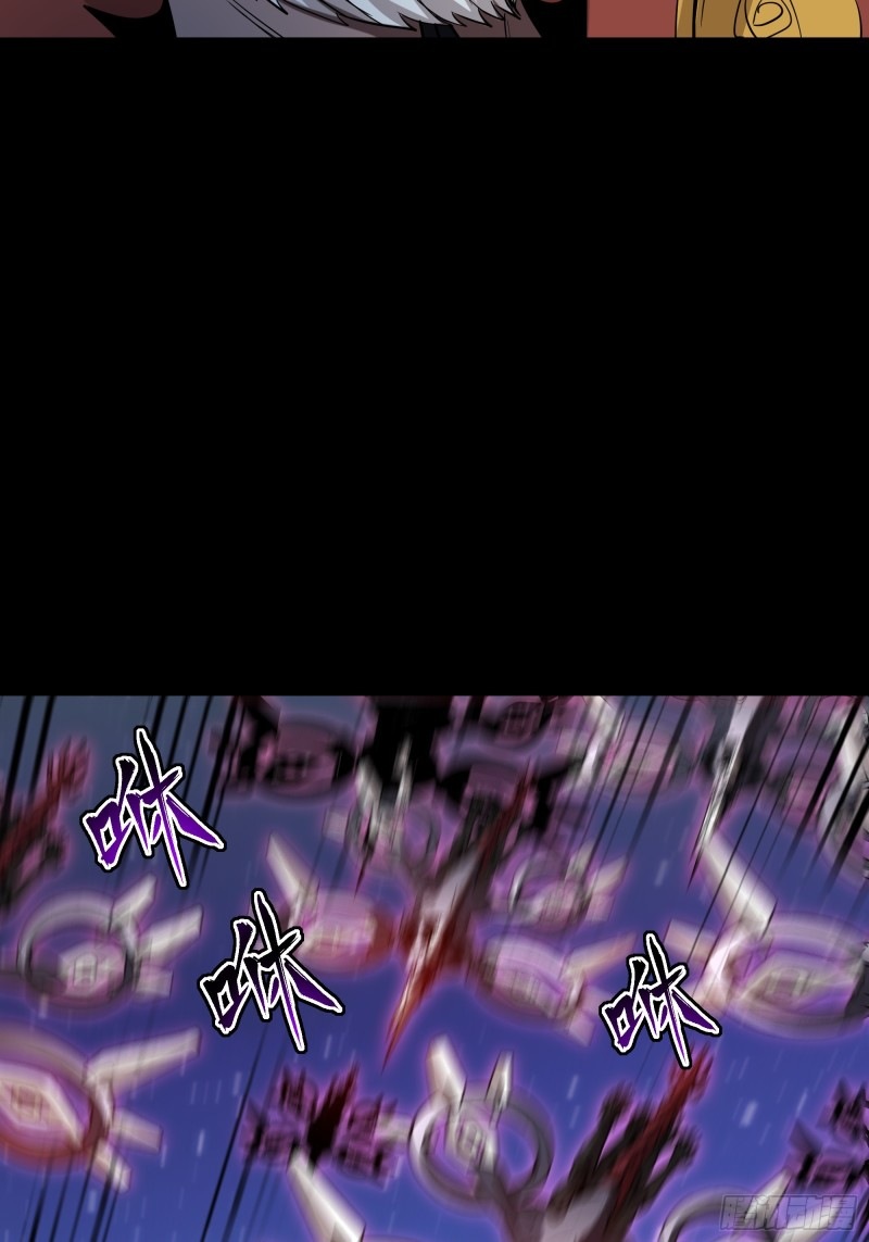 Legend of Star Genera ชนจีน ตอนที่ 80 หน้า 85