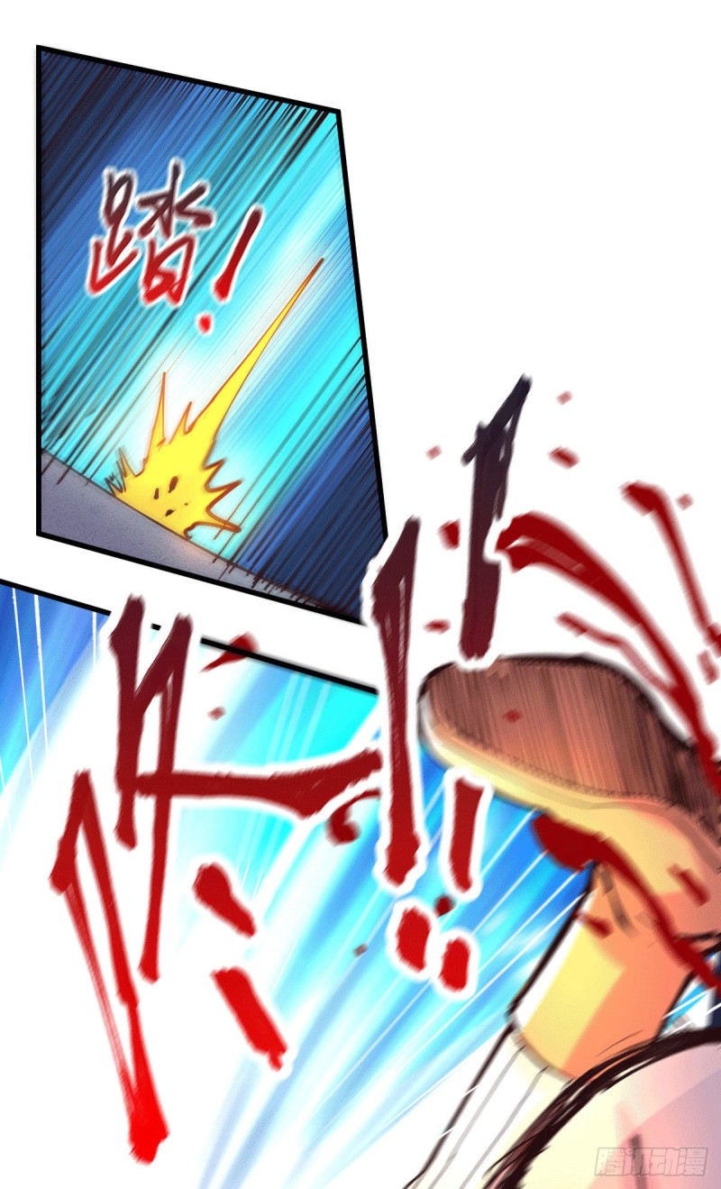 เซียนร้อยรักเขยนี้ขอบ่มเซียนให้พ่อตา-Immortal Husband on The Earth ตอนที่ 68 หน้า 13