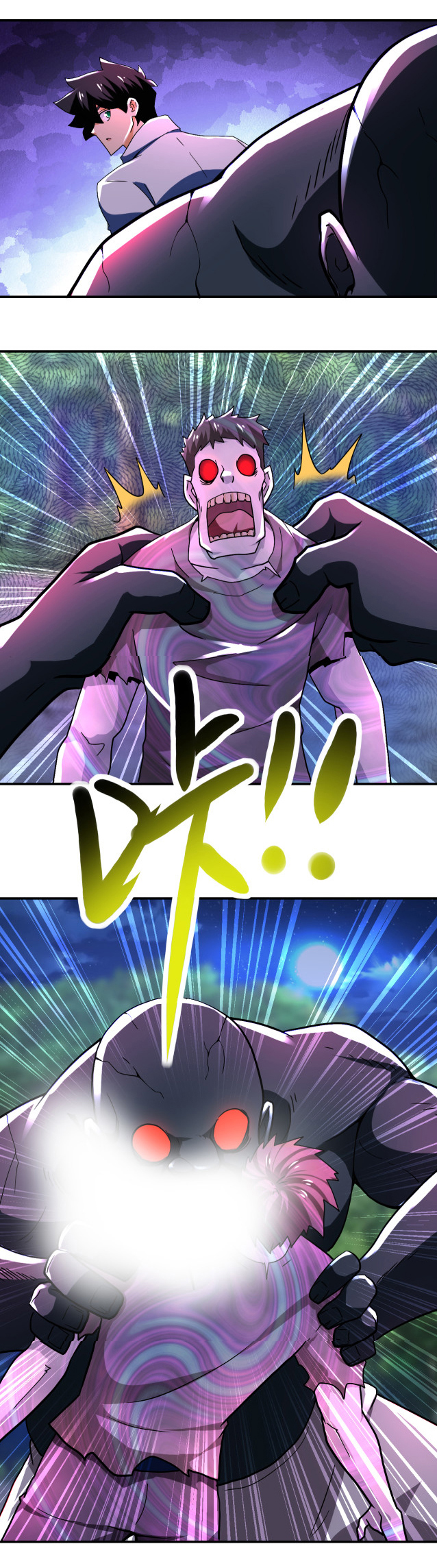 Apocalyptic Super System ตอนที่ 407 หน้า 16