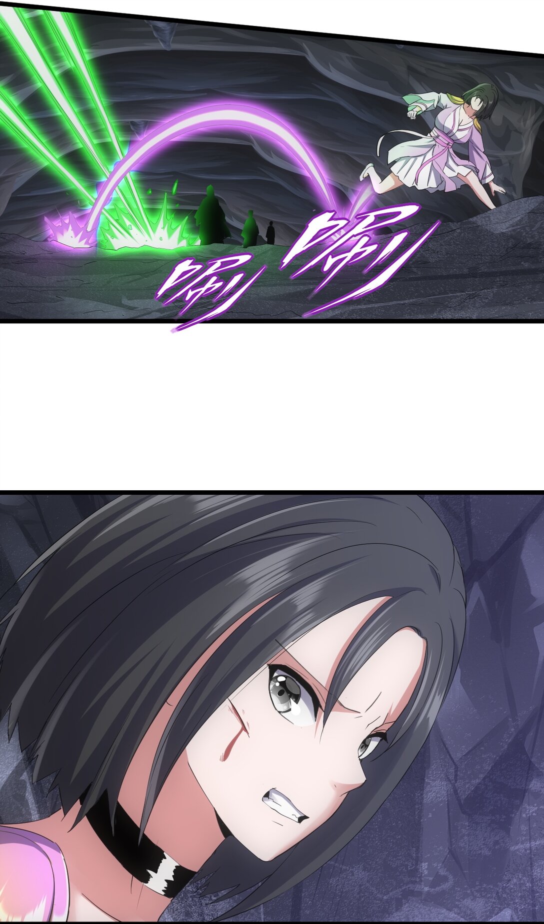 มหาเทพเอกะหมื่นบรรพกาล (จบ) ตอนที่ 90 หน้า 14