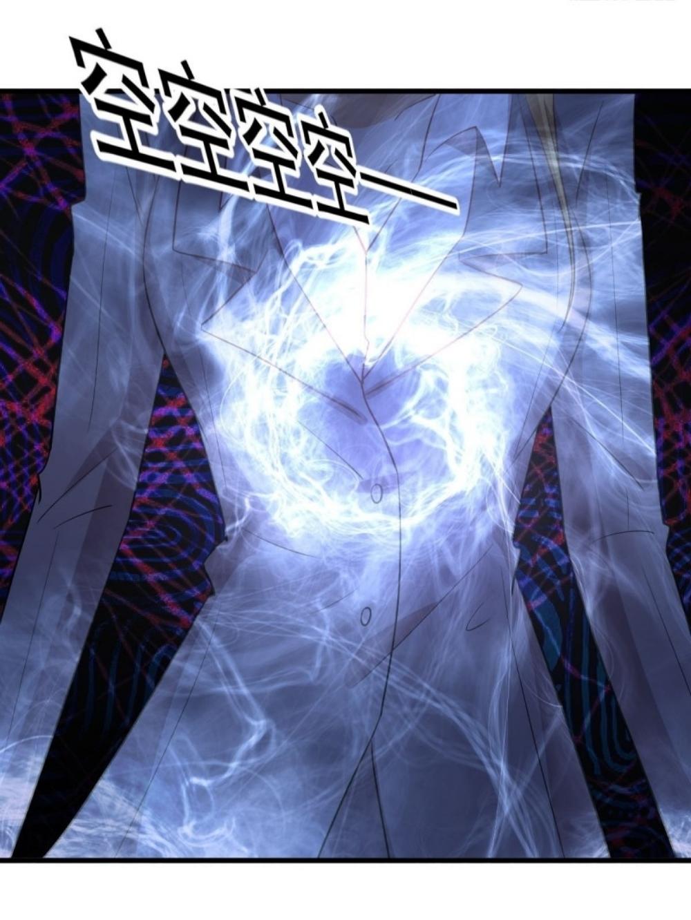 Immortal Swordsman in The Reverse World ข้าเซียนกระบี่ไม่เกาะสตรี ตอนที่ 261 หน้า 44