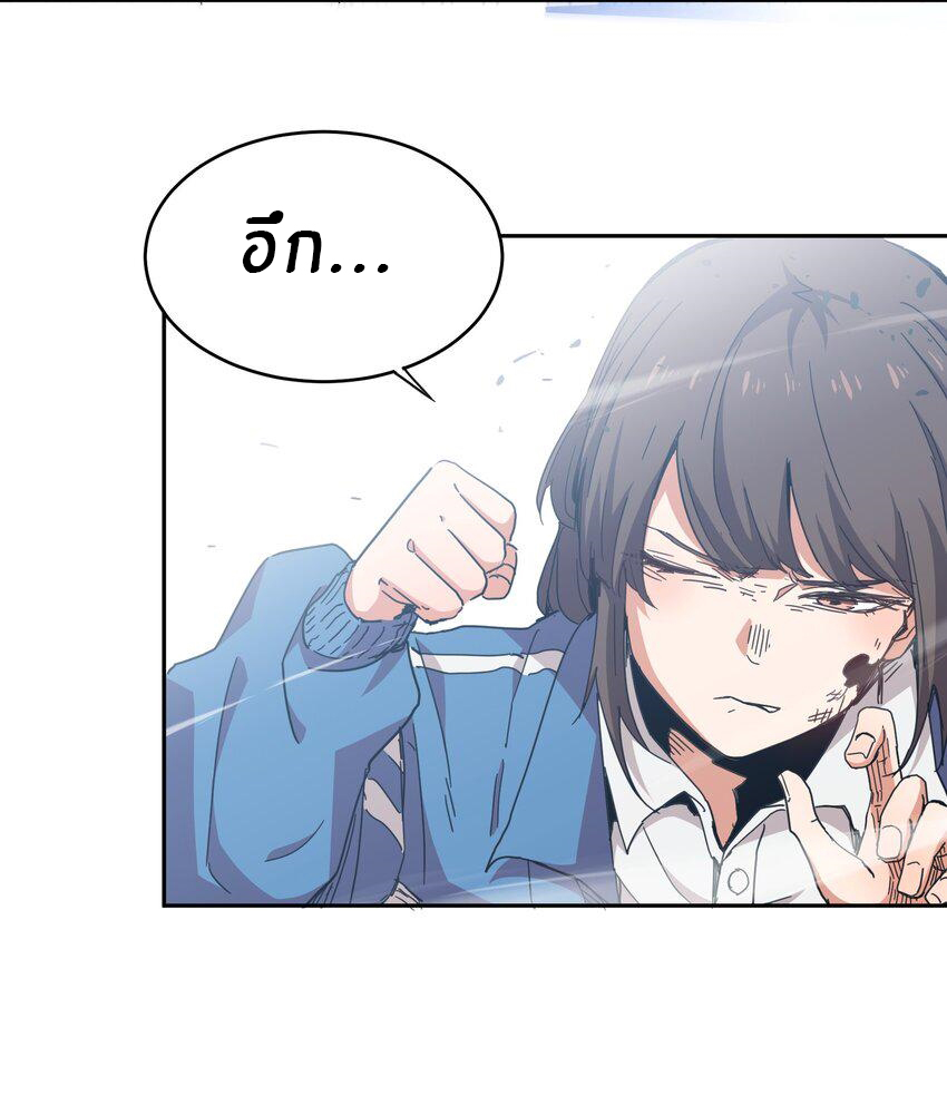 (ทันต้นฉบับ)The catastrophe of the doomsday, the rebirth of me turned the whole family into a boss! ตอนที่ 2 หน้า 48