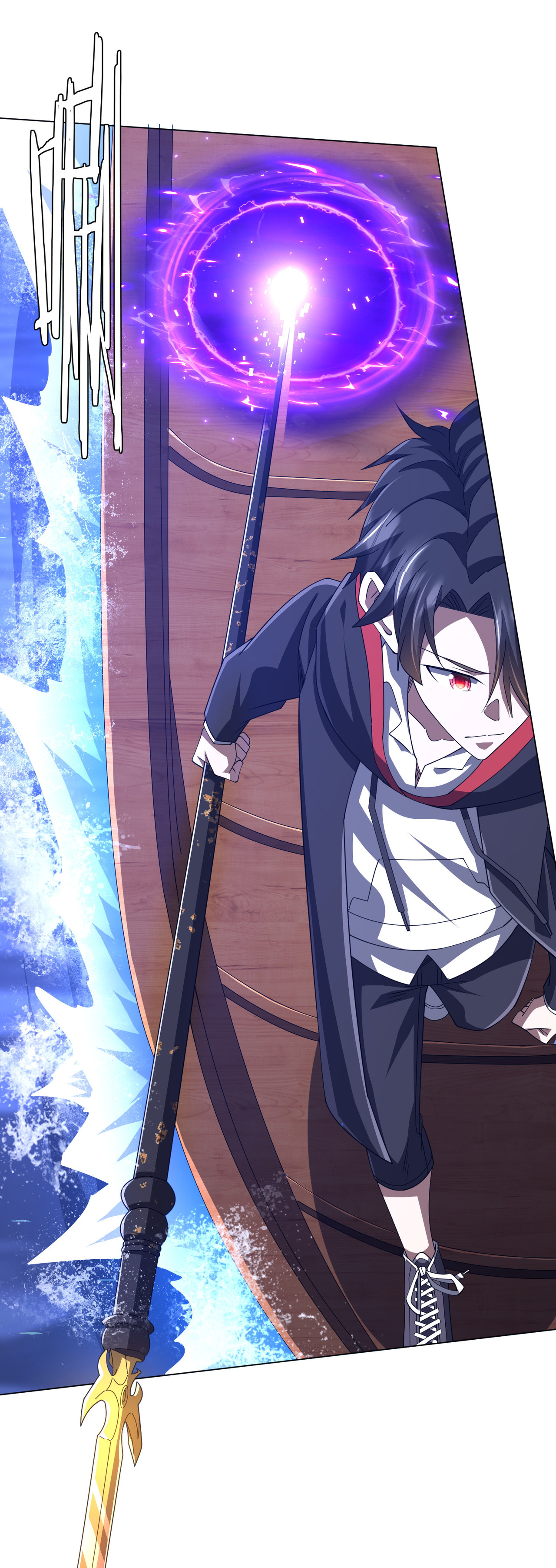 Start with trillions of coins ตอนที่ 118 หน้า 6