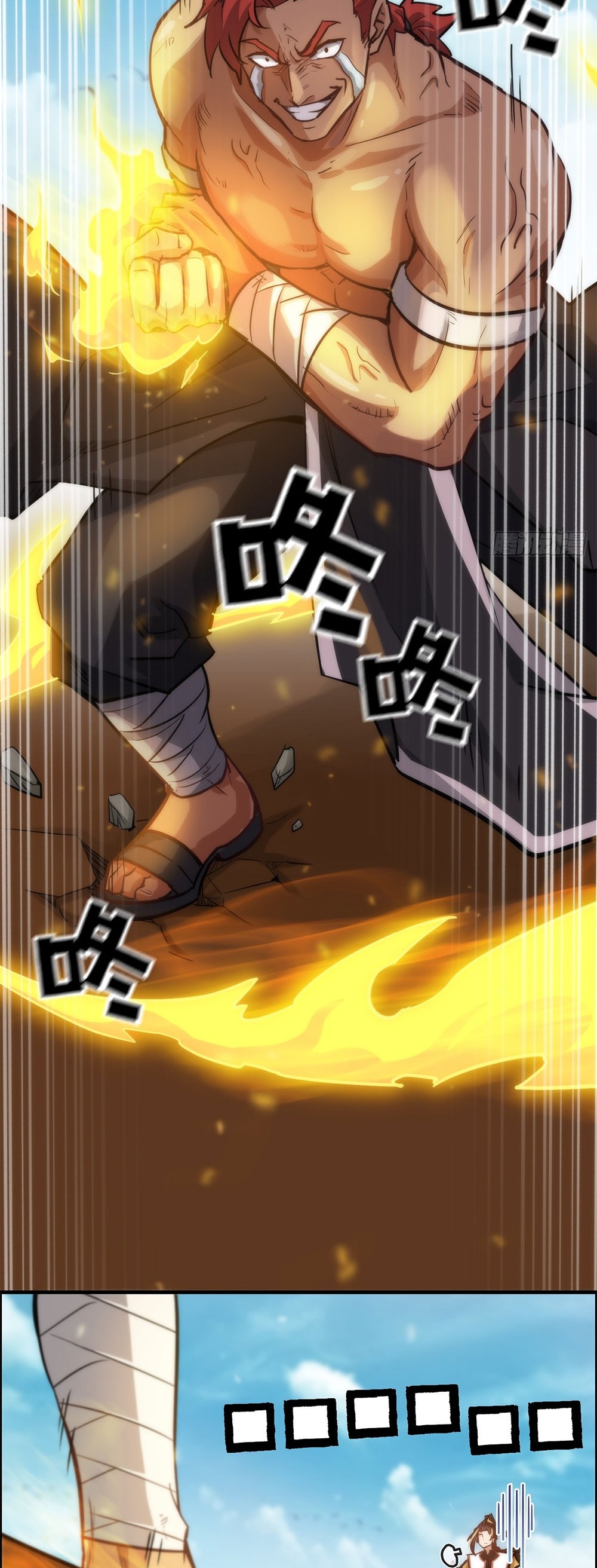 วิถีเซียนมันก็เป็นแบบนี้แหละ! | That's How Cultivation Is ตอนที่ 34 หน้า 45