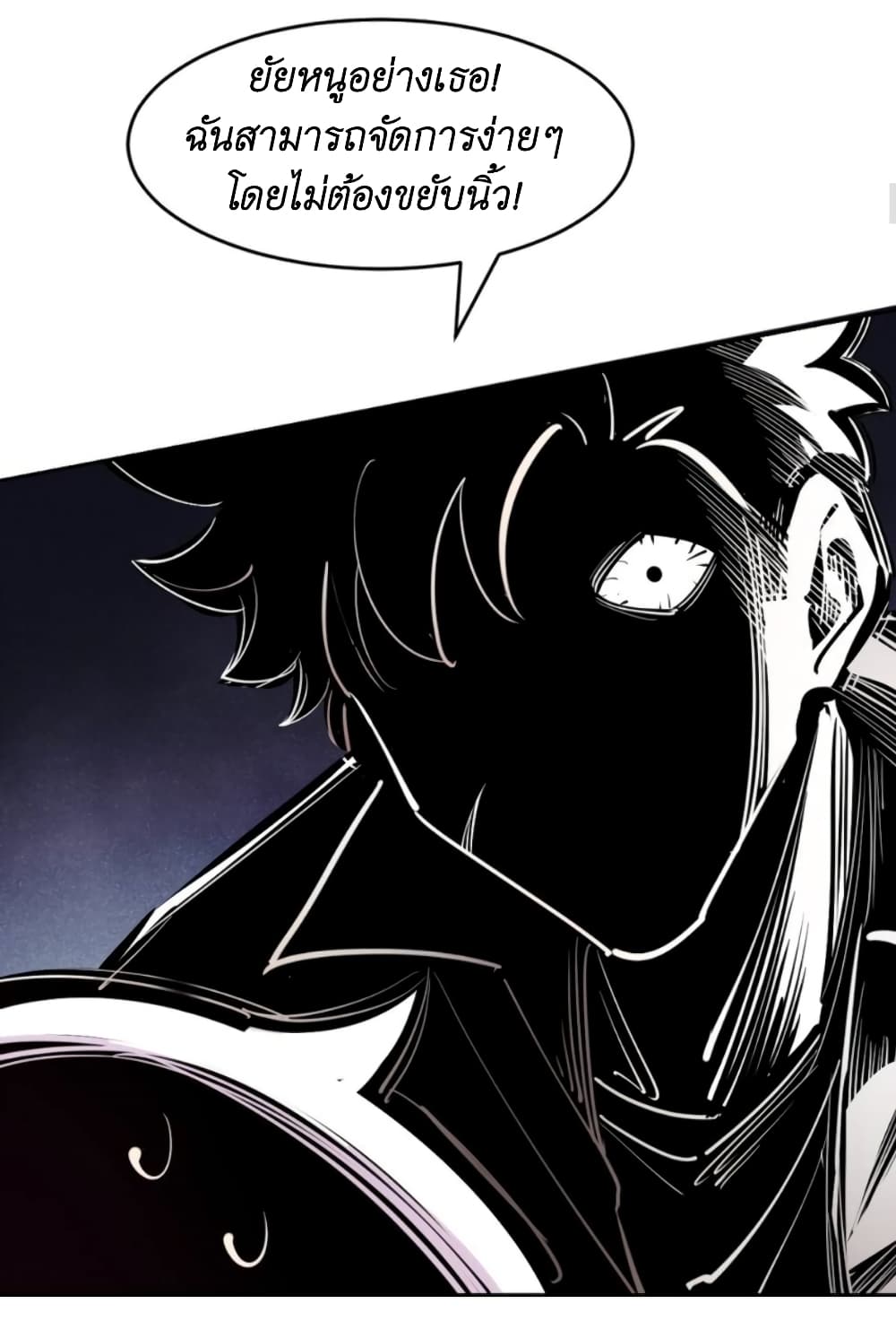 Demon x Angel can't get along! ตอนที่ 82 หน้า 11