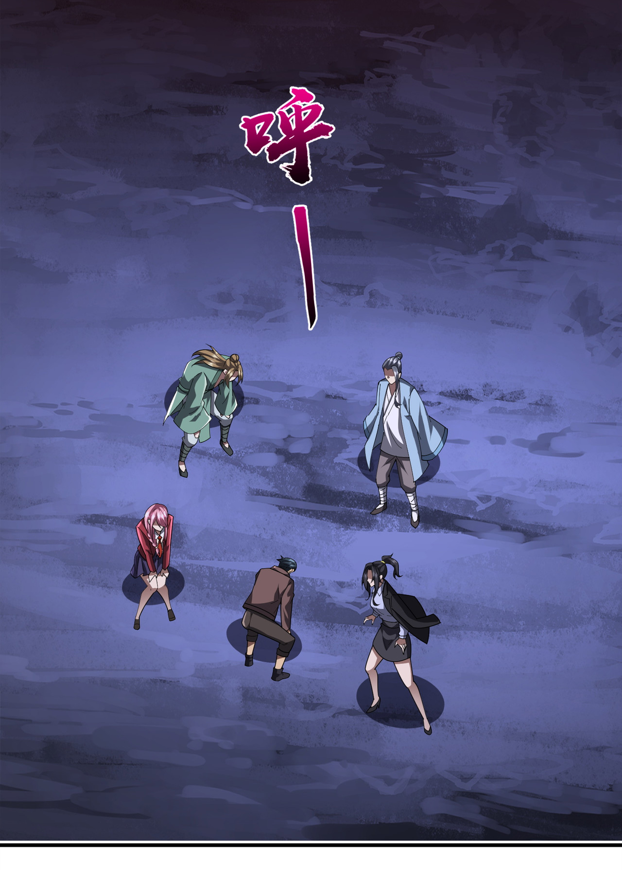 Start with trillions of coins ตอนที่ 80 หน้า 29