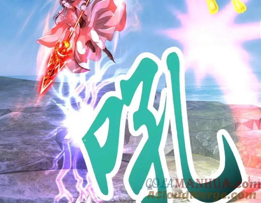 จักรพรรดิวิญญาณศักดิ์สิทธิ์ (ทันจีน) ตอนที่ 341 หน้า 44