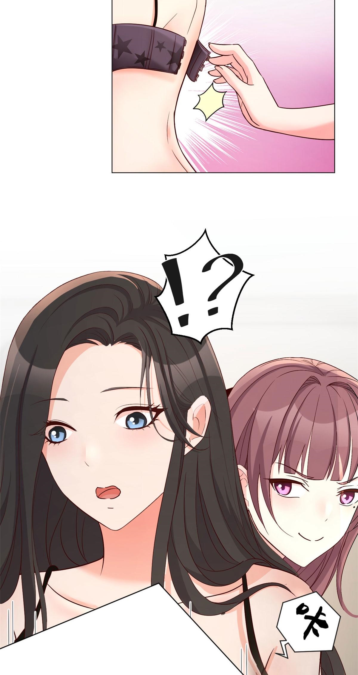 พี่สาวอยากเล่นคุณ ตอนที่ 94 หน้า 22