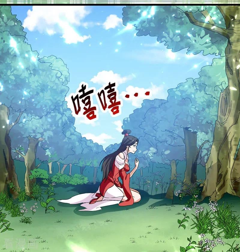 จิตวิญญาณที่ไม่มีใครเทียบเคียง ตอนที่ 53 หน้า 15