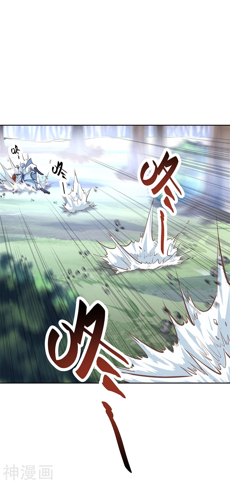 peerless battle spirit ตอนที่ 184 หน้า 5