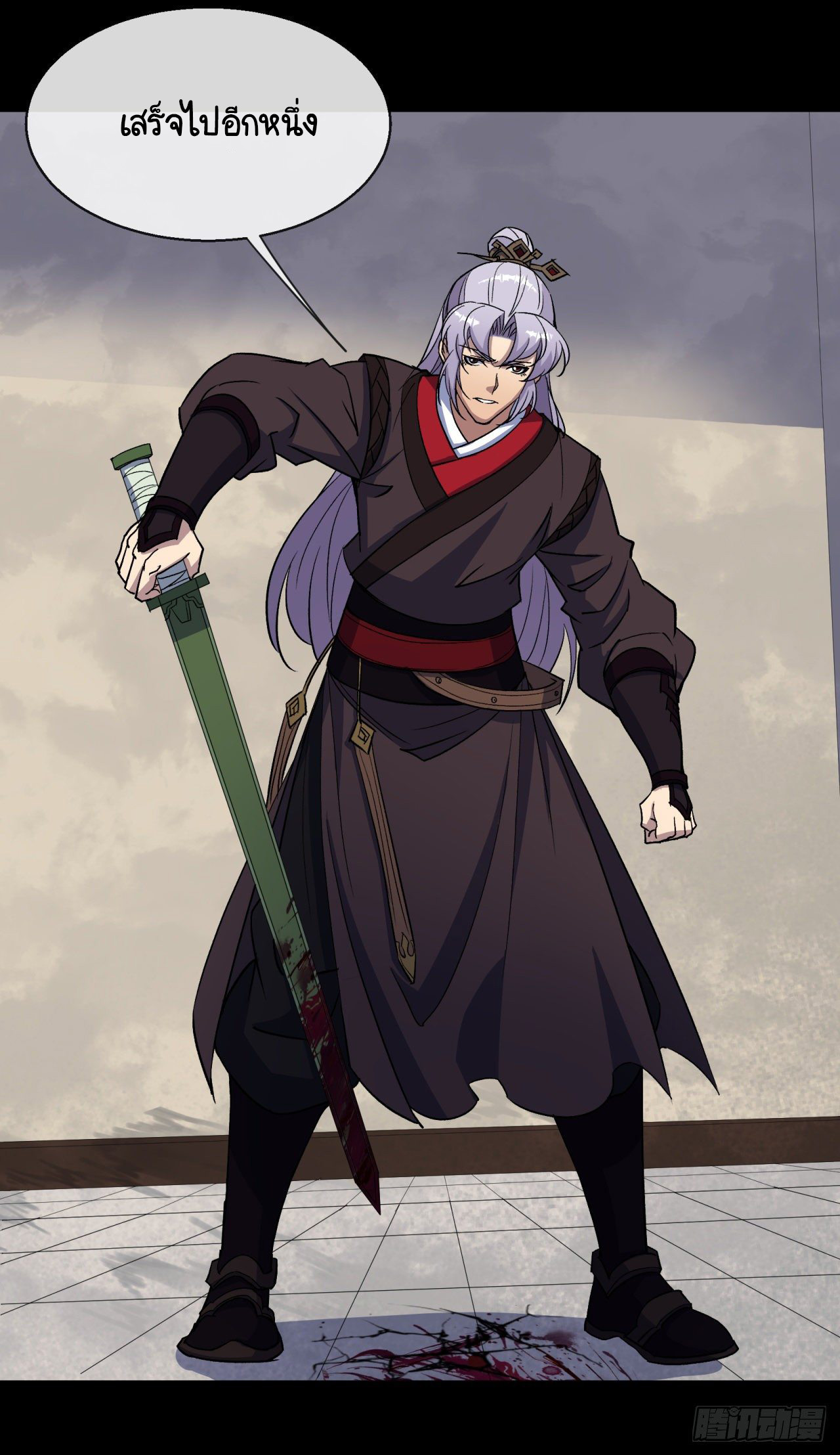 มหาปราชญ์ผู้ยิ่งใหญ่ ตอนที่ 77 หน้า 39