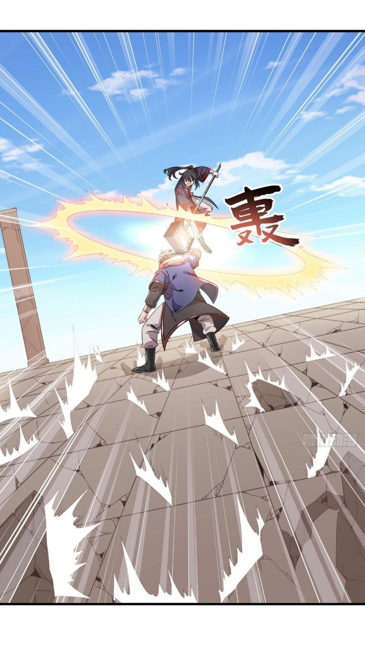 ฮาเร็มพระเอกเทพค้อนสายฟ้า ตอนที่ 30 หน้า 18