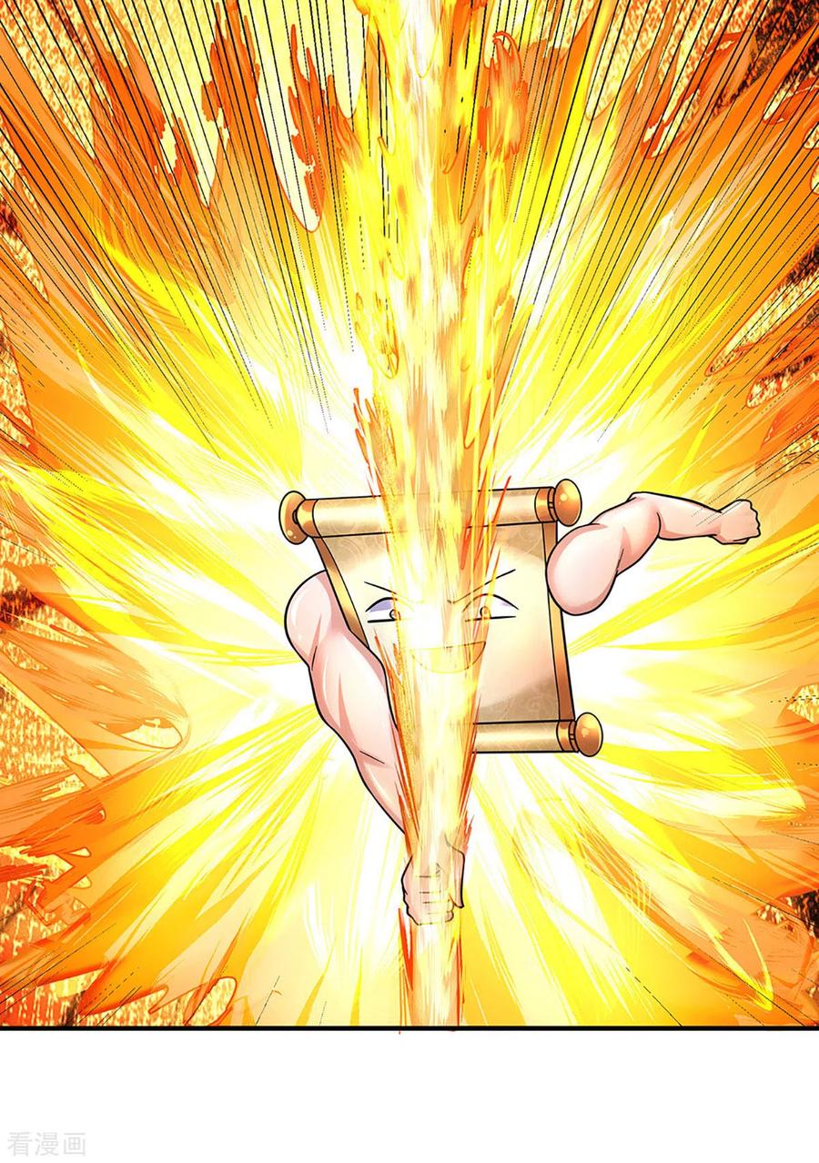 Shura Sword Sovereign ตอนที่ 152 หน้า 27