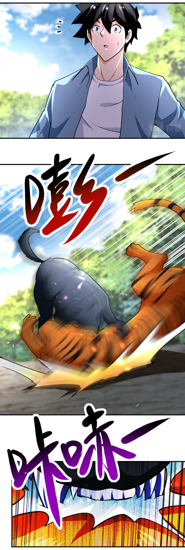 Apocalyptic Super System ตอนที่ 402 หน้า 10