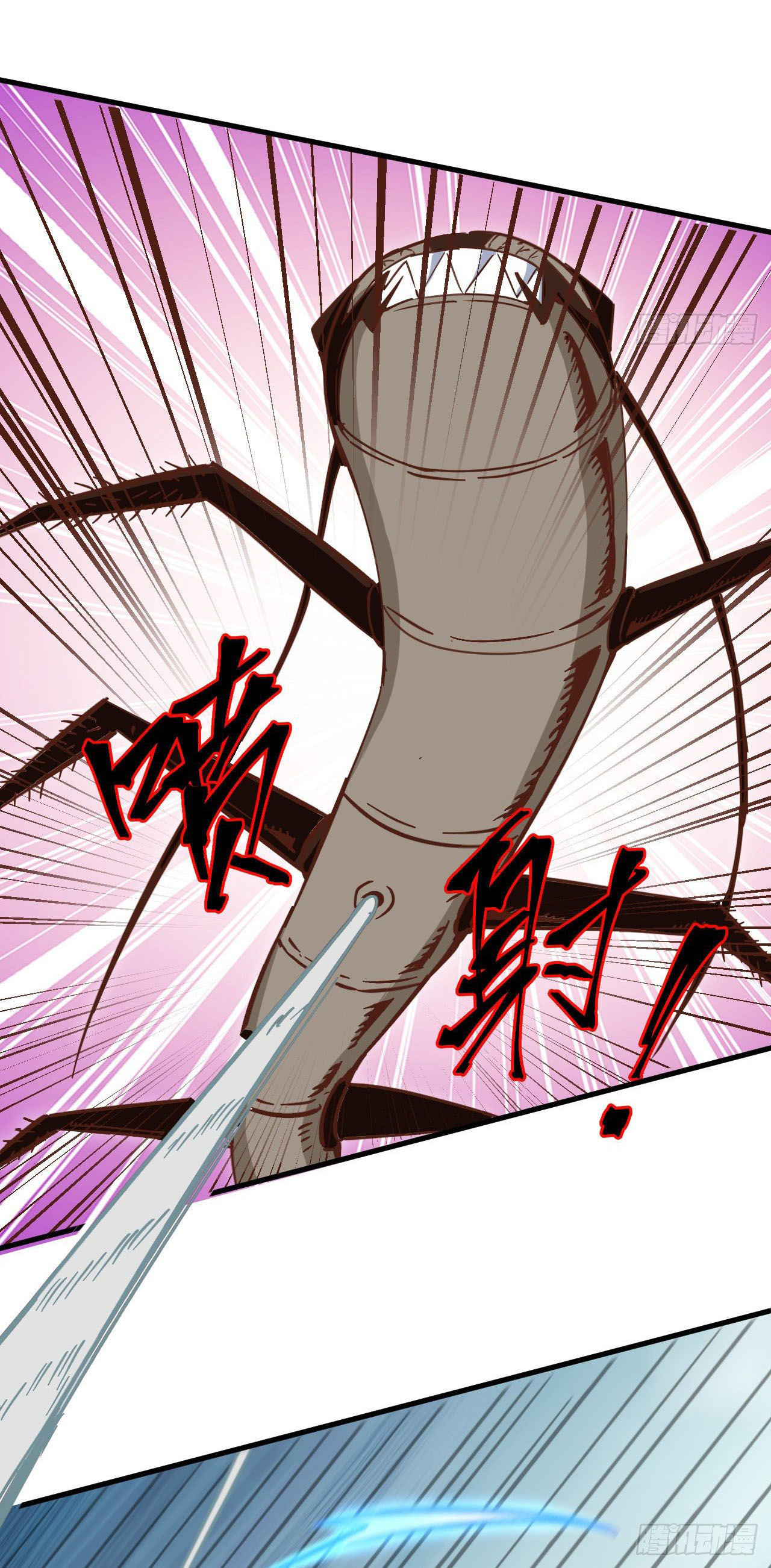 Magician from The Future ตอนที่ 13 หน้า 15