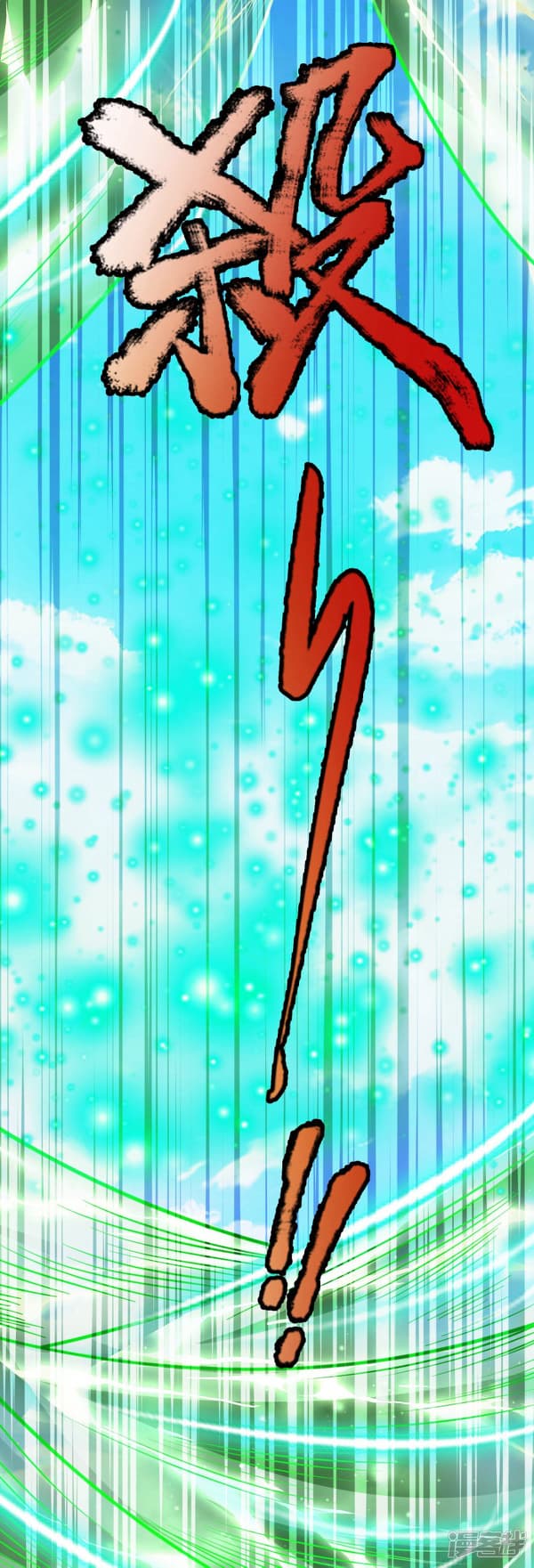 |.สุดยอดระบบเจ้าราชันย์ปีศาจ ตอนที่ 2 หน้า 3