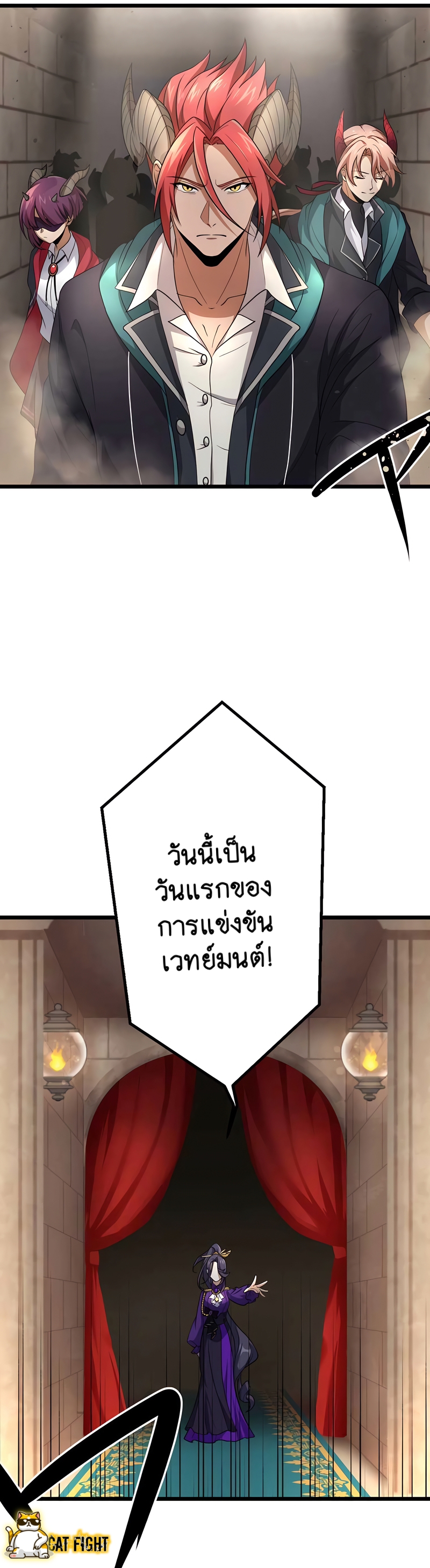 ฉันกลับชาติมาเกิดใหม่เป็นก็อบลินระดับ SSS ตอนที่ 12 หน้า 29