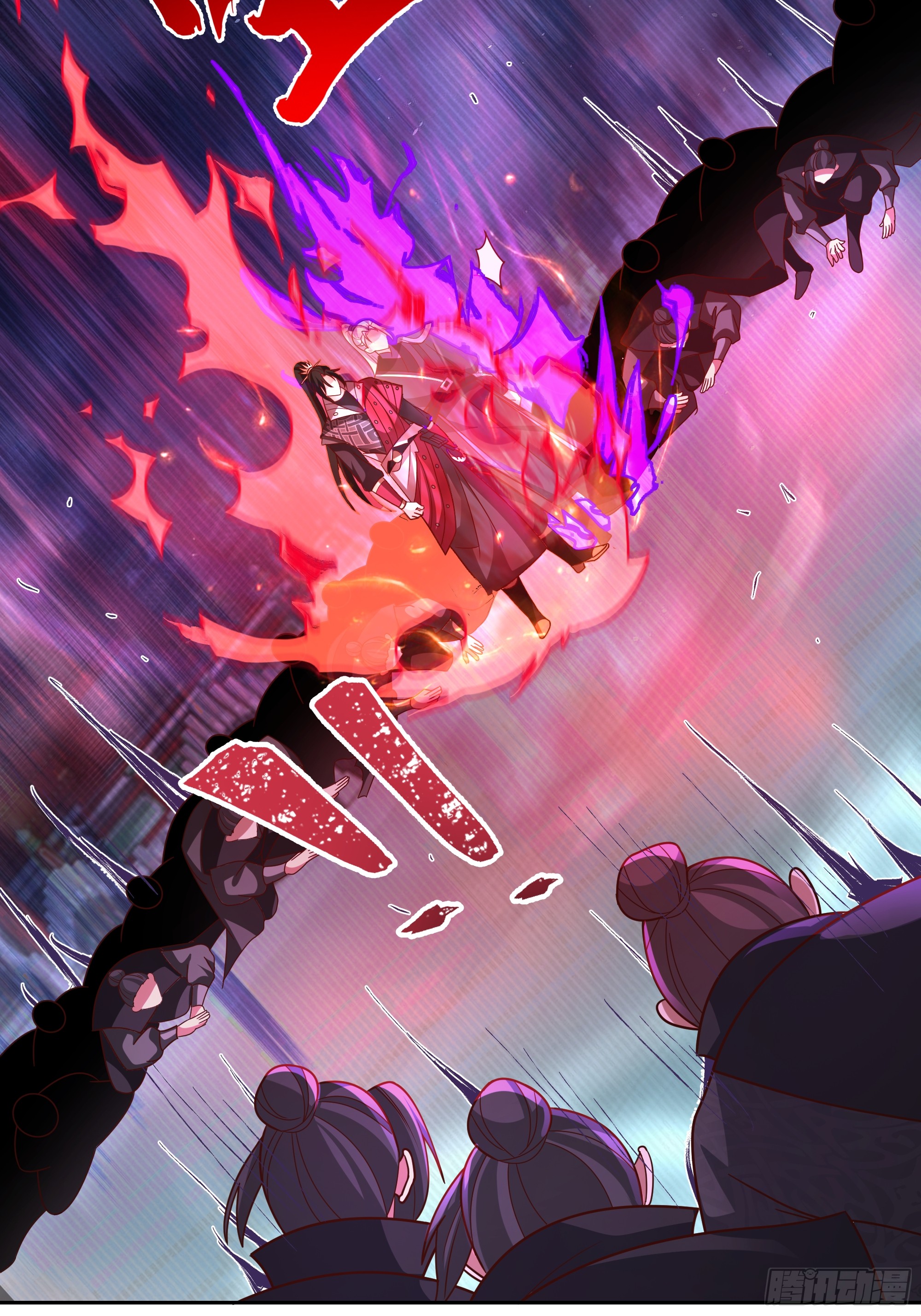 เซียนกระบี่พลังนิวเคลียร์(การ์ตูน) ตอนที่ 11 หน้า 39