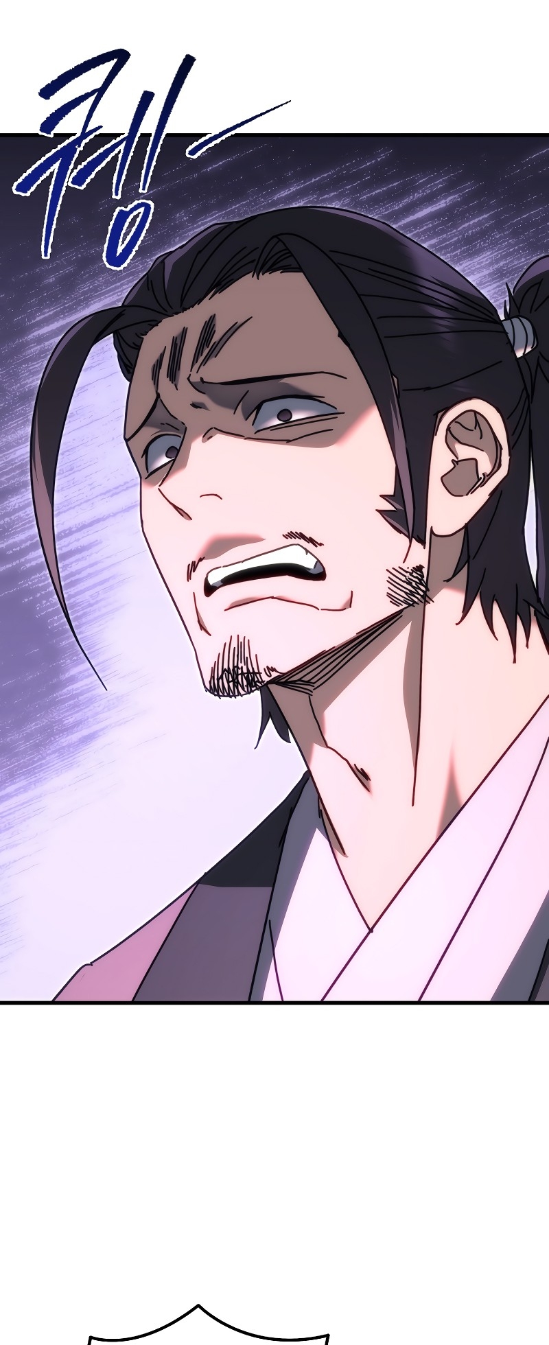 ตำนานการจุติใหม่ของเทพมาร ตอนที่ 11 หน้า 63