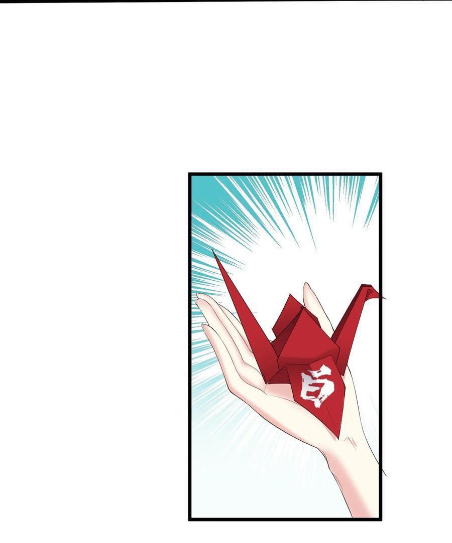 เทพวายร้ายกลับชาติมาเกิดใหม่ ตอนที่ 138 หน้า 7