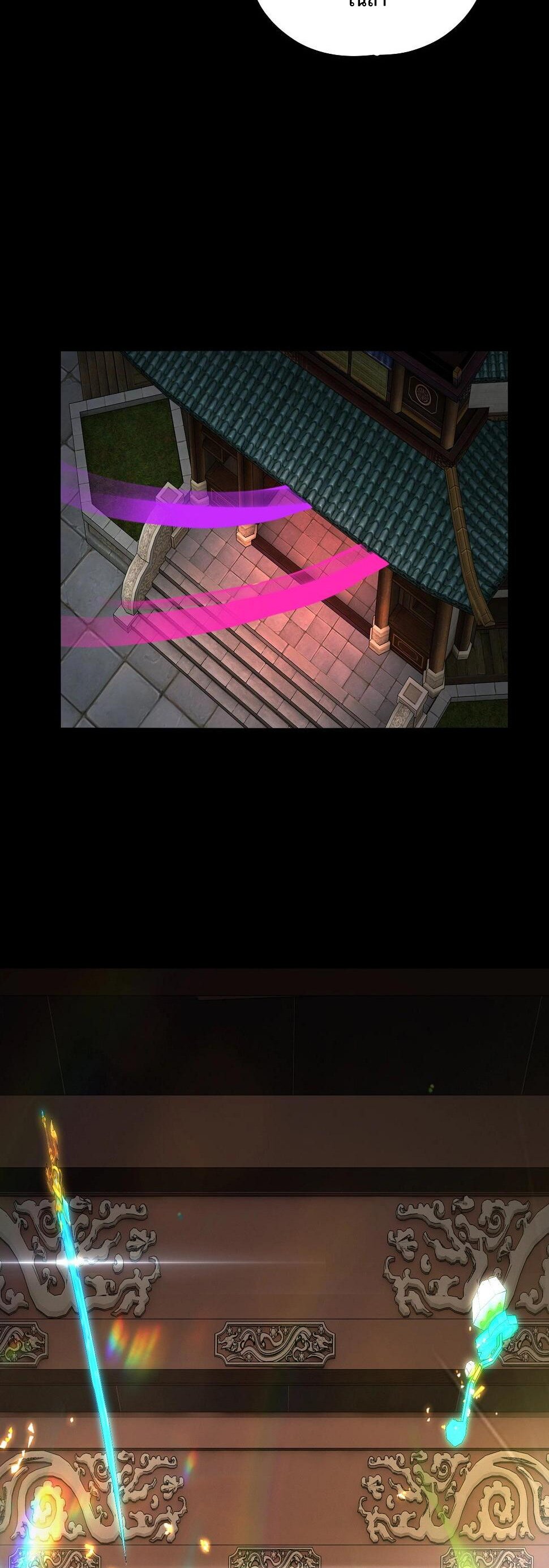 ข้าคือจอมวายร้ายผู้ยิ่งใหญ่ (ชนจีนก่อนใคร) ตอนที่ 71 หน้า 36