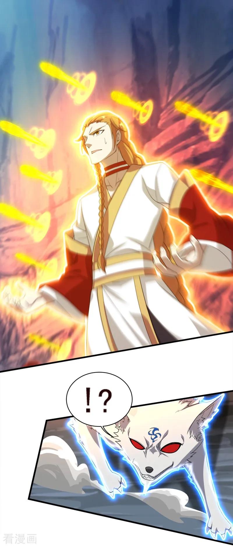 เทพอสูรสยบฟ้า ตอนที่ 42 หน้า 10