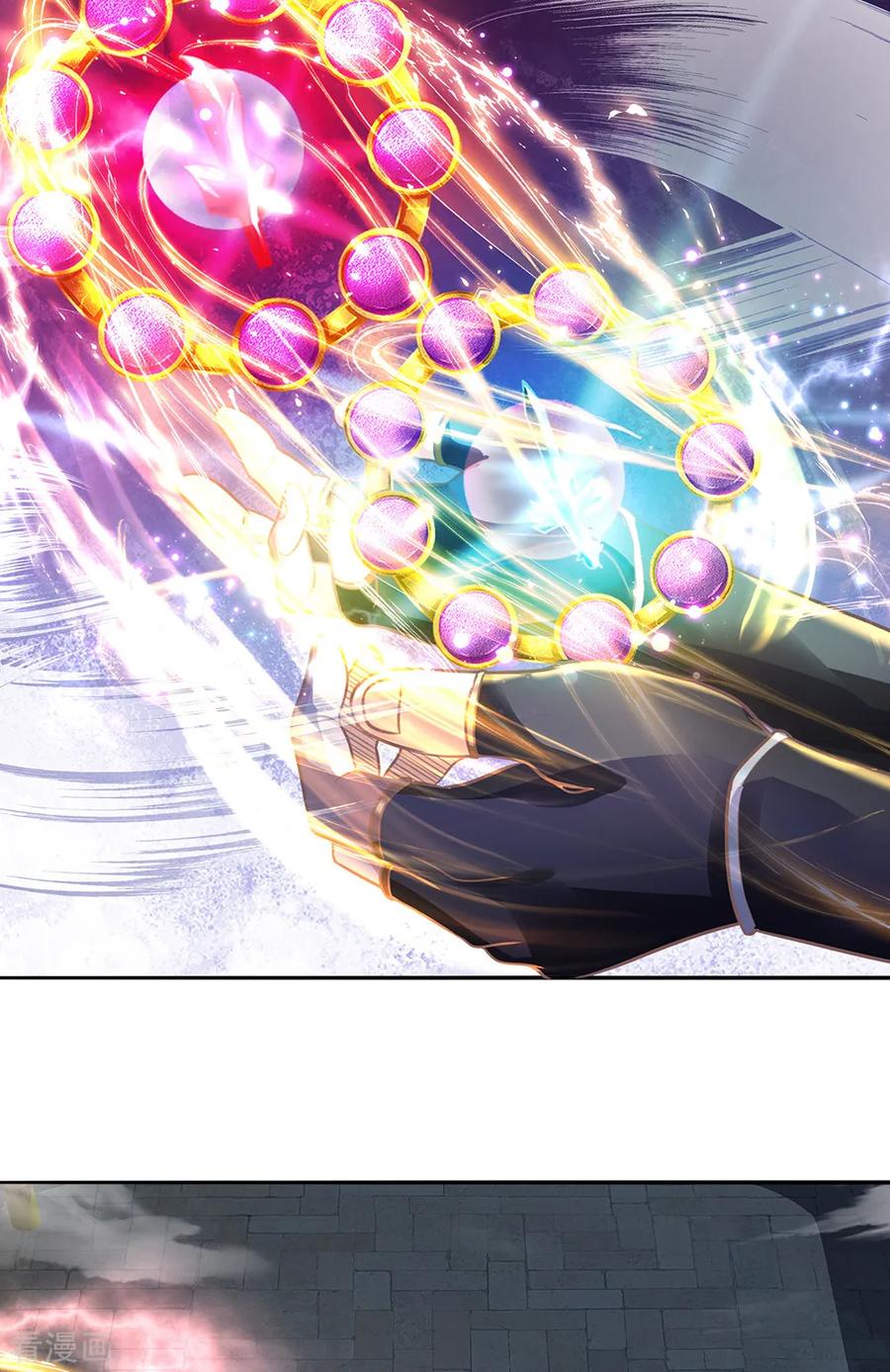 Shura Sword Sovereign ตอนที่ 122 หน้า 17