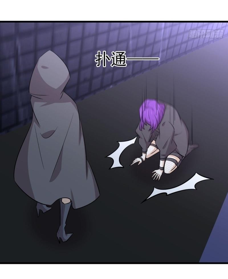 Immortal Swordsman in The Reverse World ข้าเซียนกระบี่ไม่เกาะสตรี ตอนที่ 259 หน้า 26