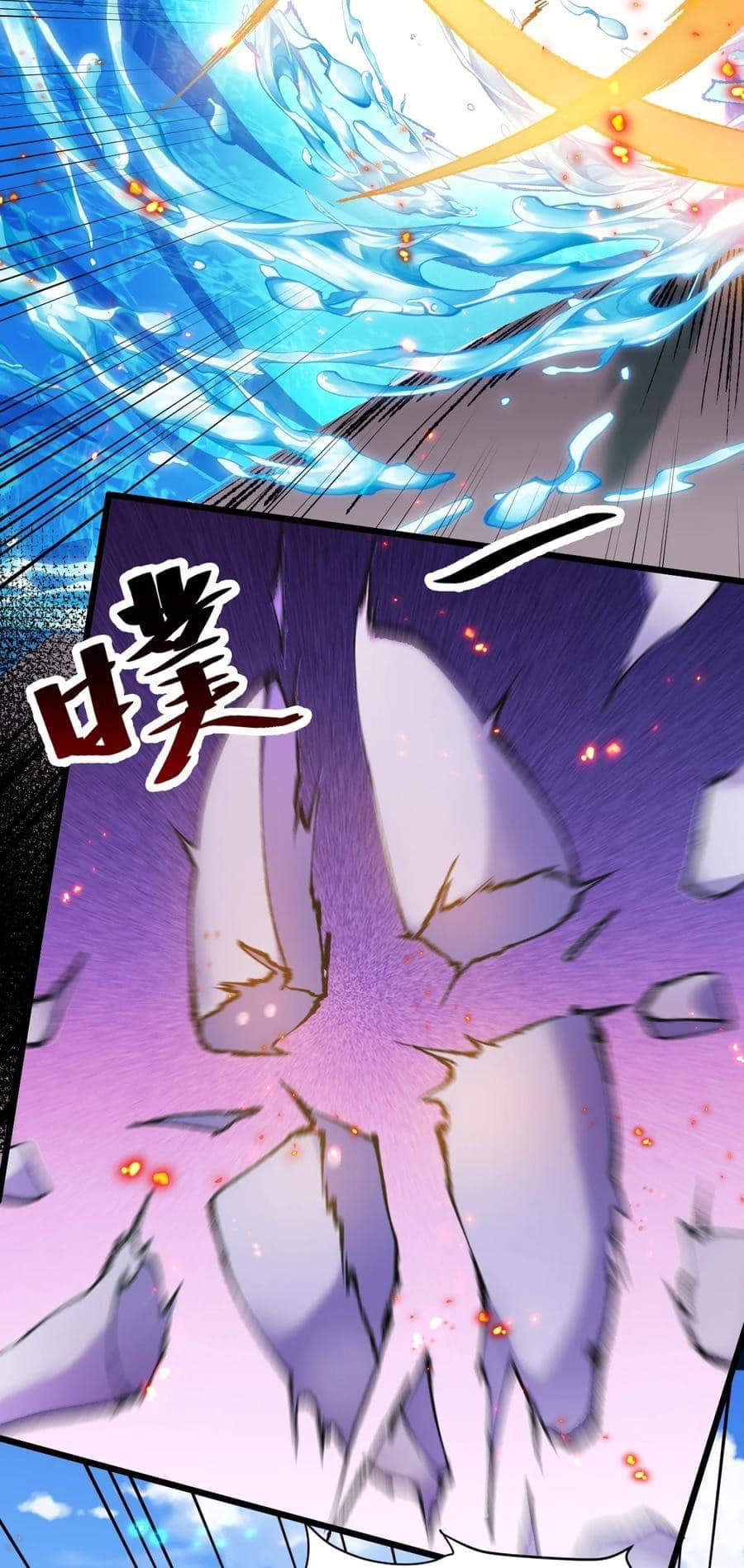 เทพเซียนอมตะตกสวรรค์ (เเม่มดเบิ้มๆ) ตอนที่ 5 หน้า 19