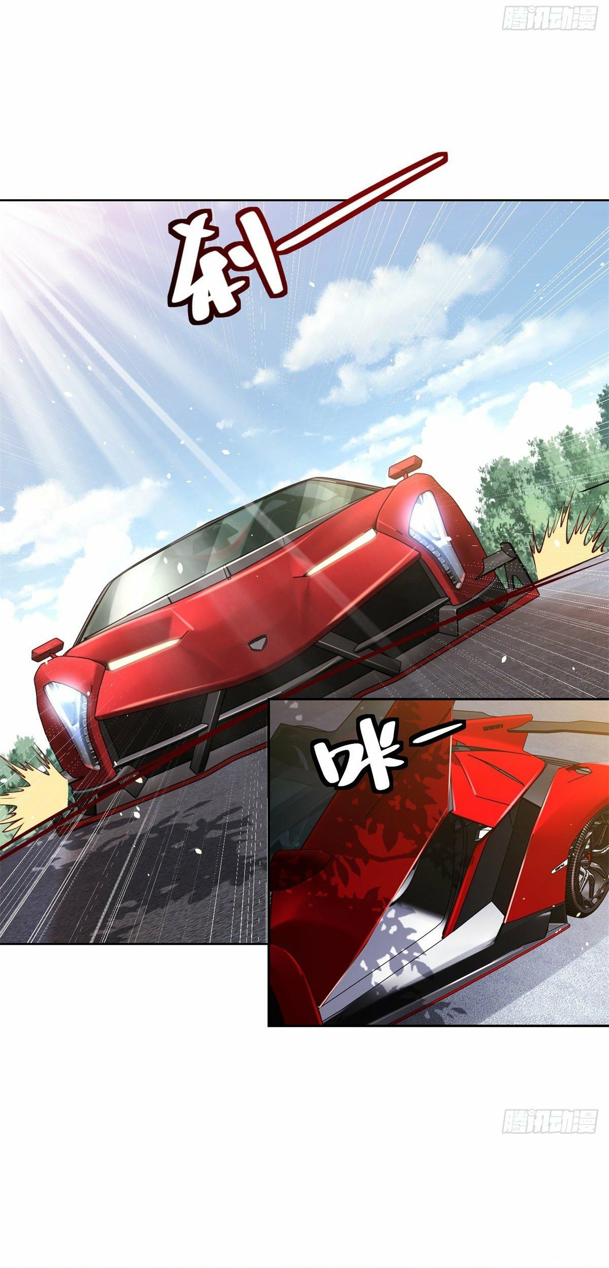 Arch villain วายร้ายระดับเทพ ตอนที่ 3 หน้า 4