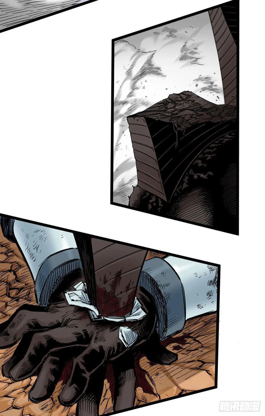 The doctor's Supremacy ตอนที่ 86 หน้า 14