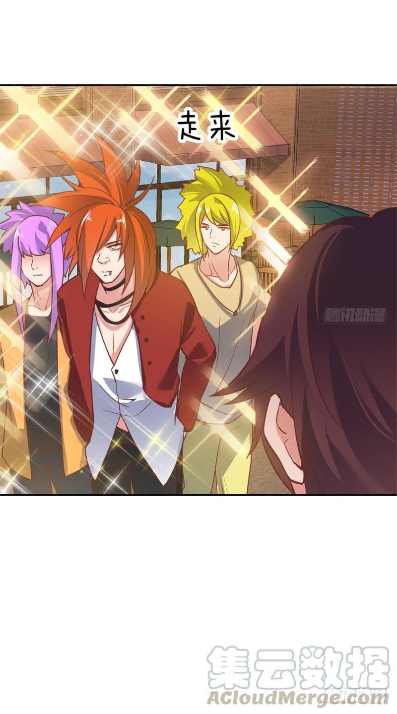 |. Carrying The Goddess Along (จบss1) ตอนที่ 49 หน้า 6