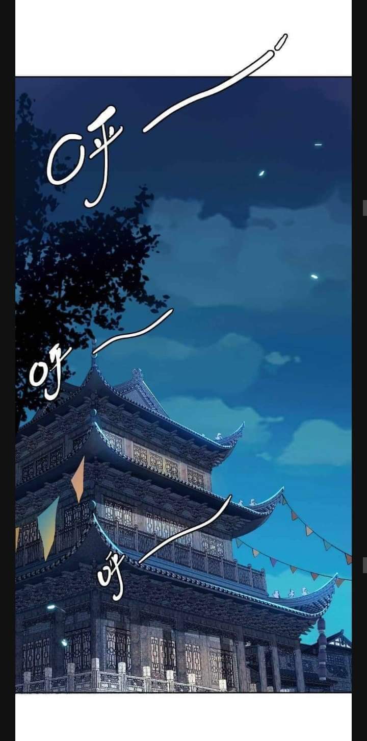 ลัทธิเต๋าสูงสุด ตอนที่ 7 หน้า 25