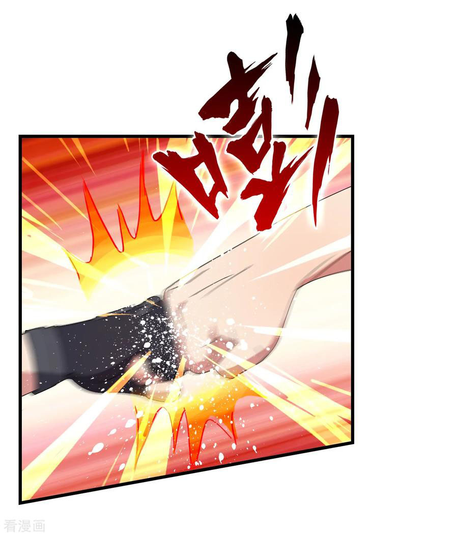 ทหารแพทย์สุดแกร่งผันตัวมาเป็นบอดี้การ์ด ตอนที่ 37 หน้า 18