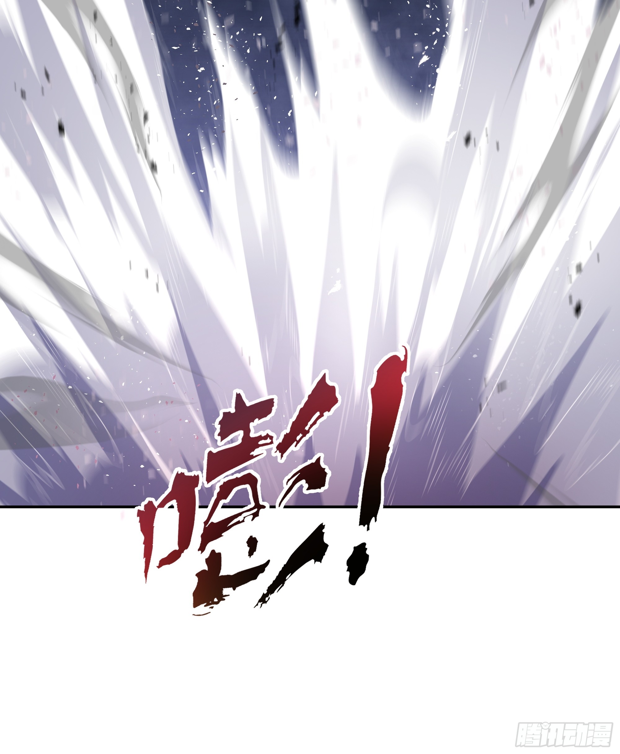 ข้าทำสัญญากับตัวเอง - I Contract Myself ตอนที่ 13 หน้า 41