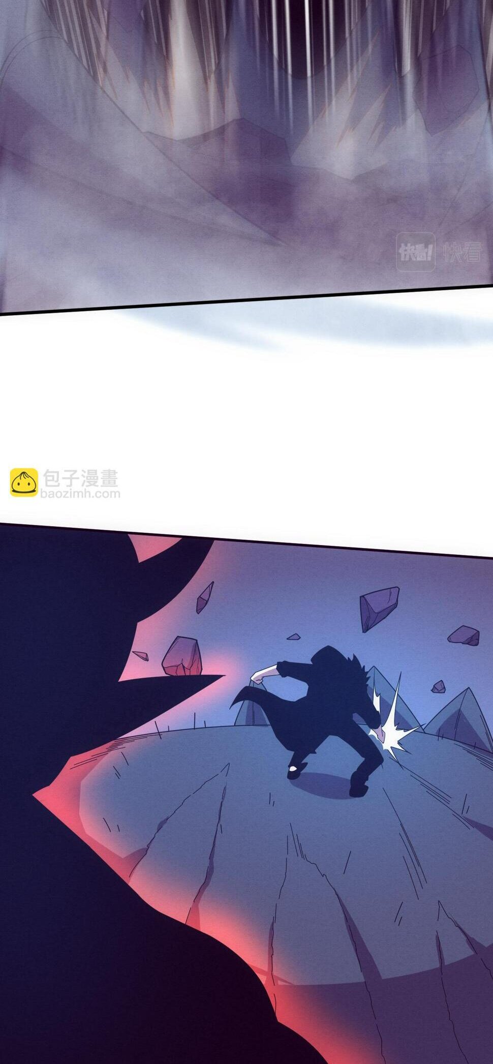 The Frenzy Of Evolution ตอนที่ 107 หน้า 26