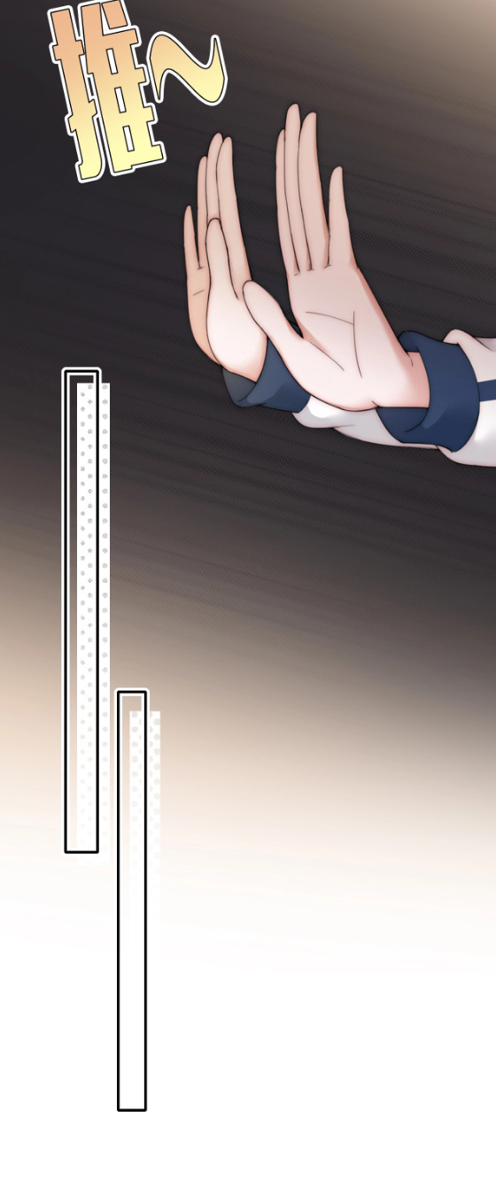 เพียงรัก Only Love ตอนที่ 1 หน้า 32