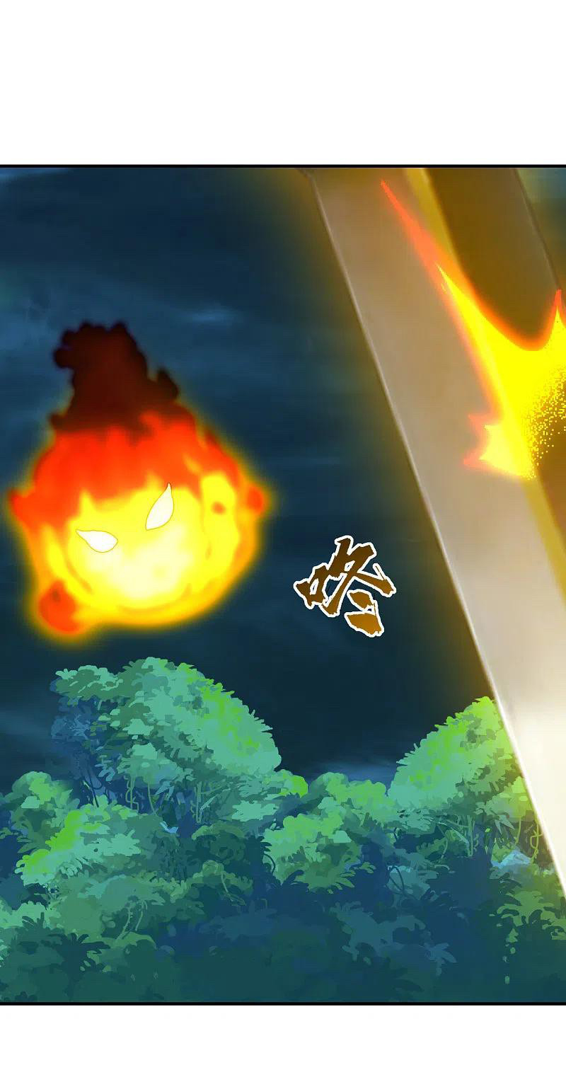 เทพอสูรสยบฟ้า ตอนที่ 210 หน้า 11