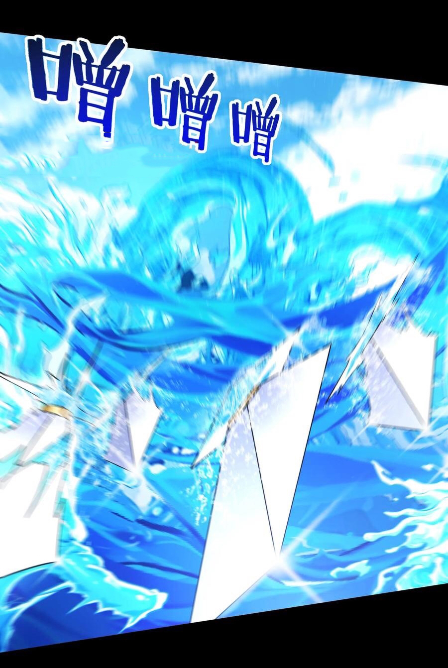 The Villain of Destiny วายร้ายแห่งโชคชะตา! ตอนที่ 78 หน้า 17