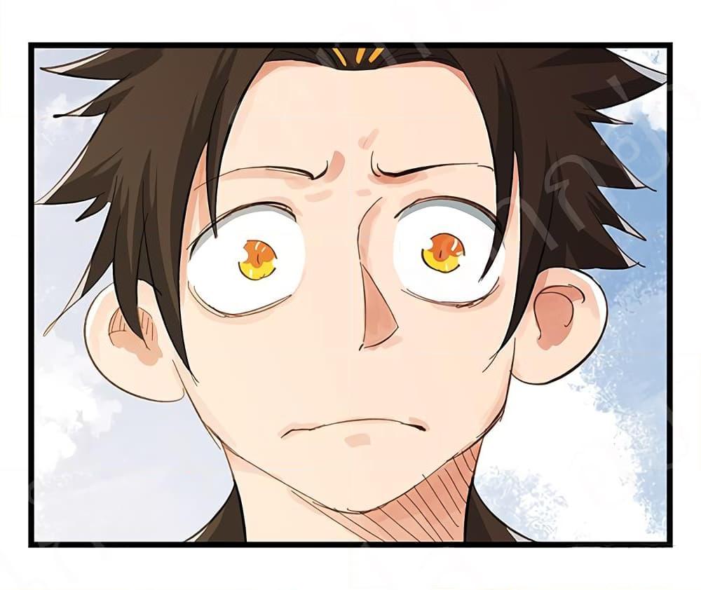 หอคอยสู่สวรรค์ ตอนที่ 16 หน้า 31