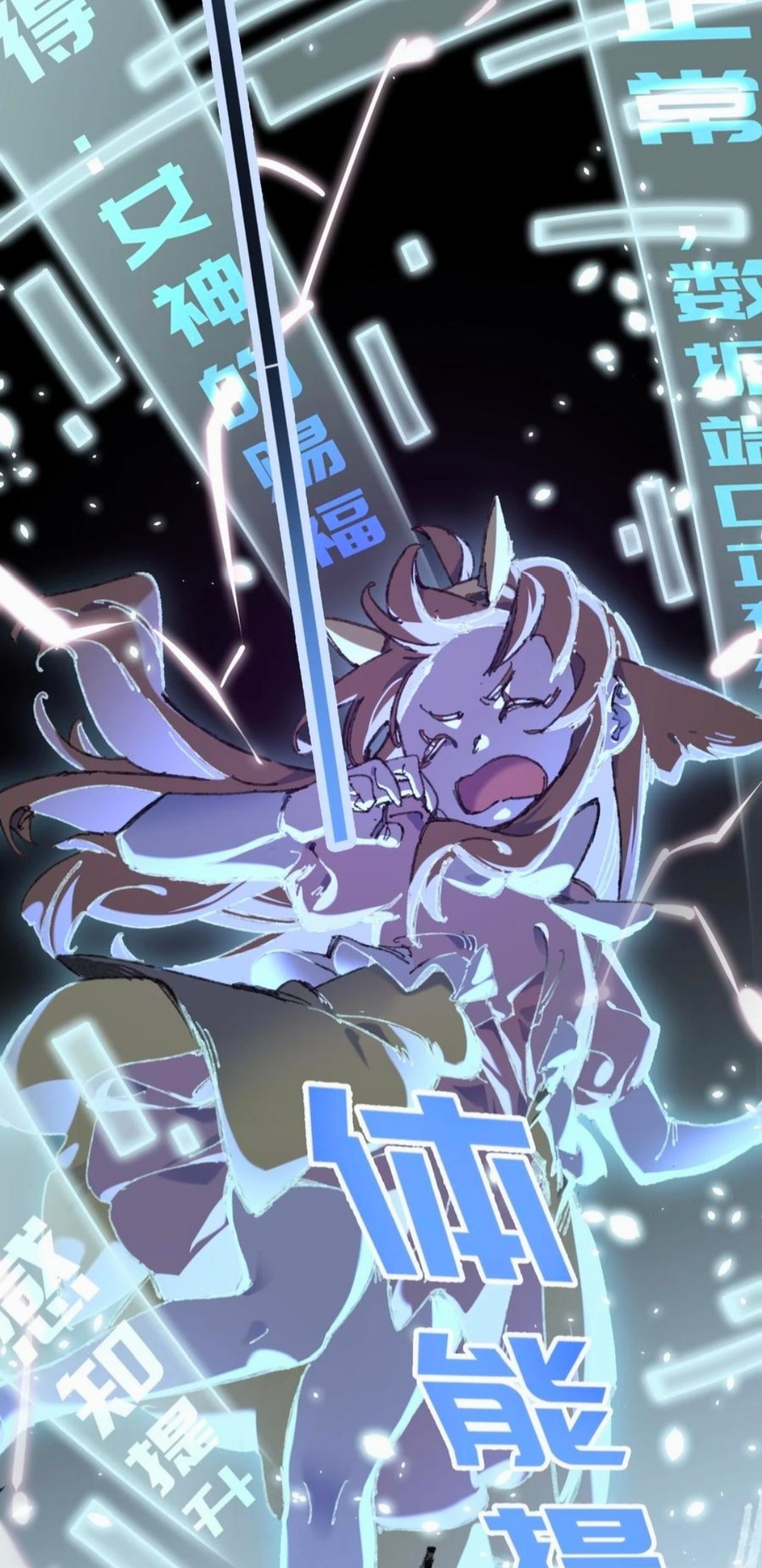 เจ้าหญิงไร้ค่า LV999 ตอนที่ 2 หน้า 11