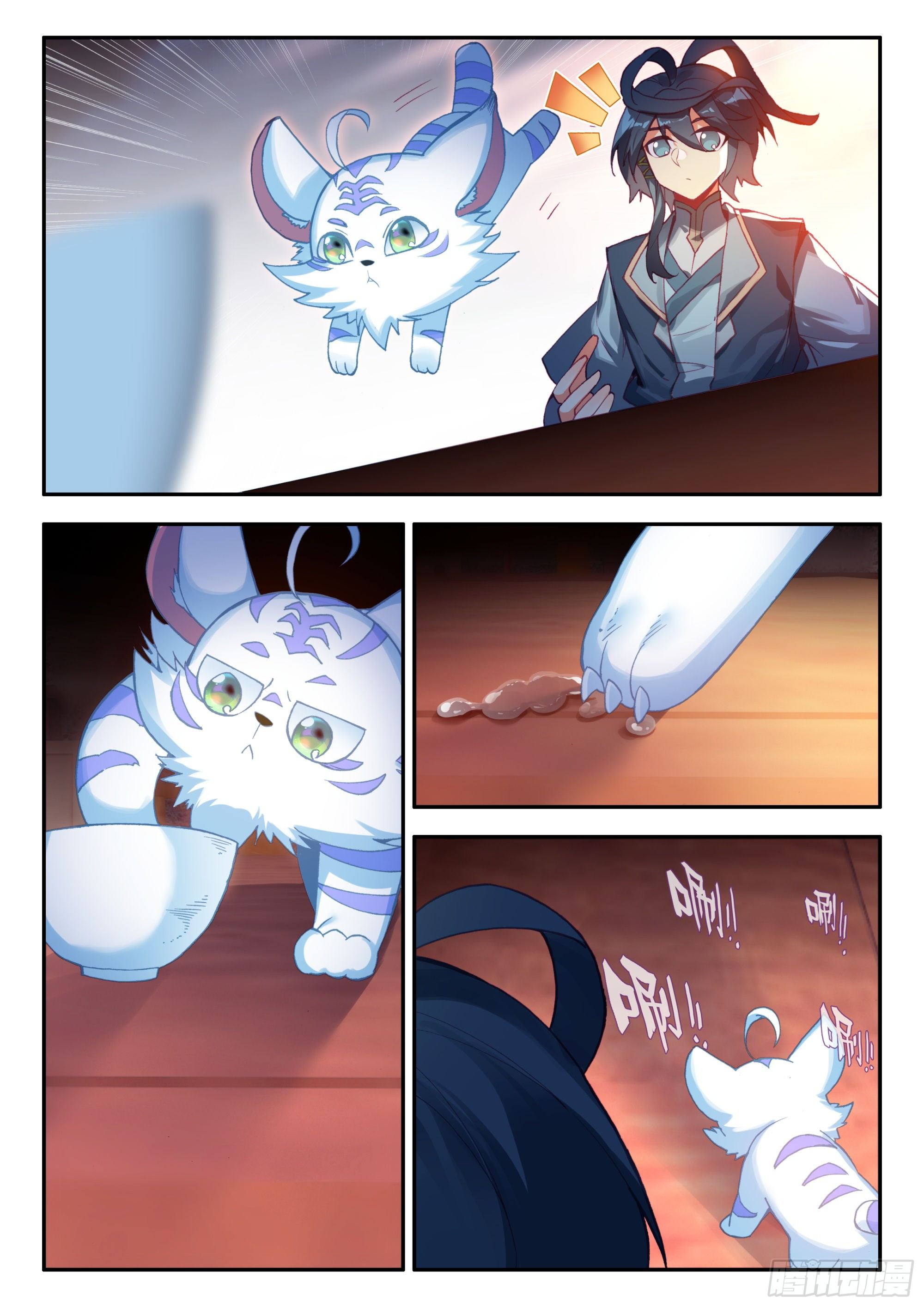 Heavenly jewel change ตอนที่ 88 หน้า 6