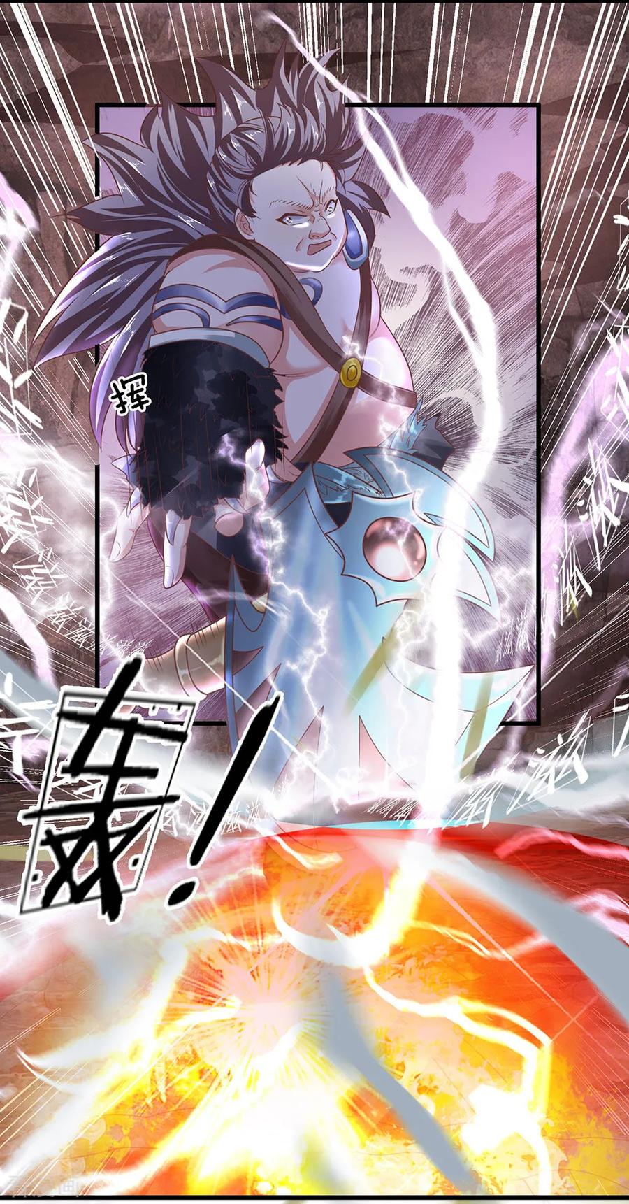 Shura Sword Sovereign ตอนที่ 40 หน้า 16