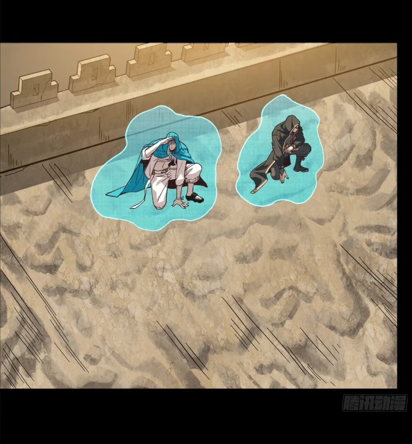 Legend of Star Genera ชนจีน ตอนที่ 274 หน้า 11