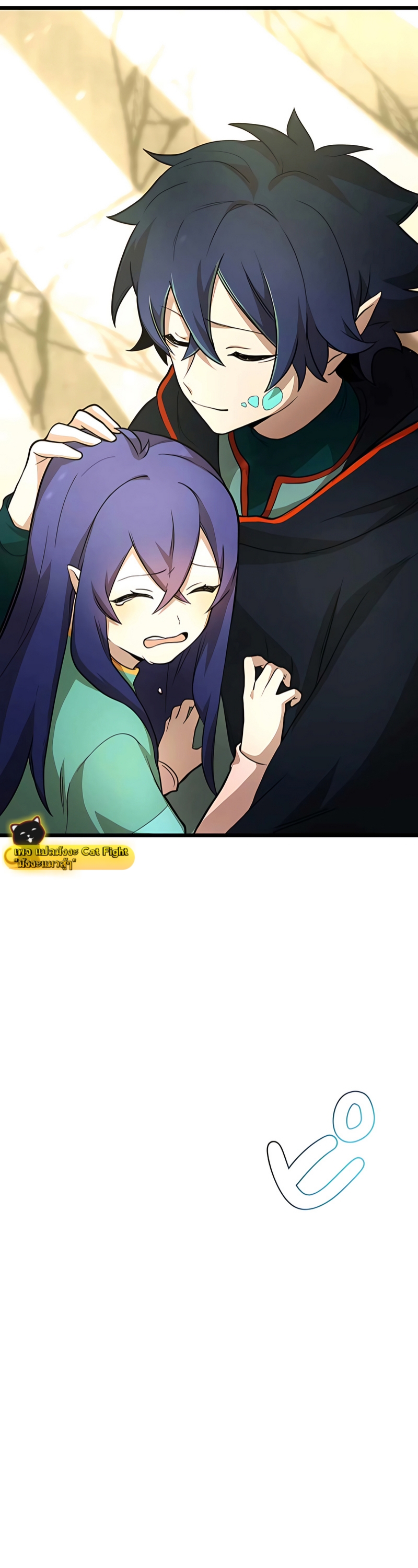 ฉันกลับชาติมาเกิดใหม่เป็นก็อบลินระดับ SSS ตอนที่ 2 หน้า 12