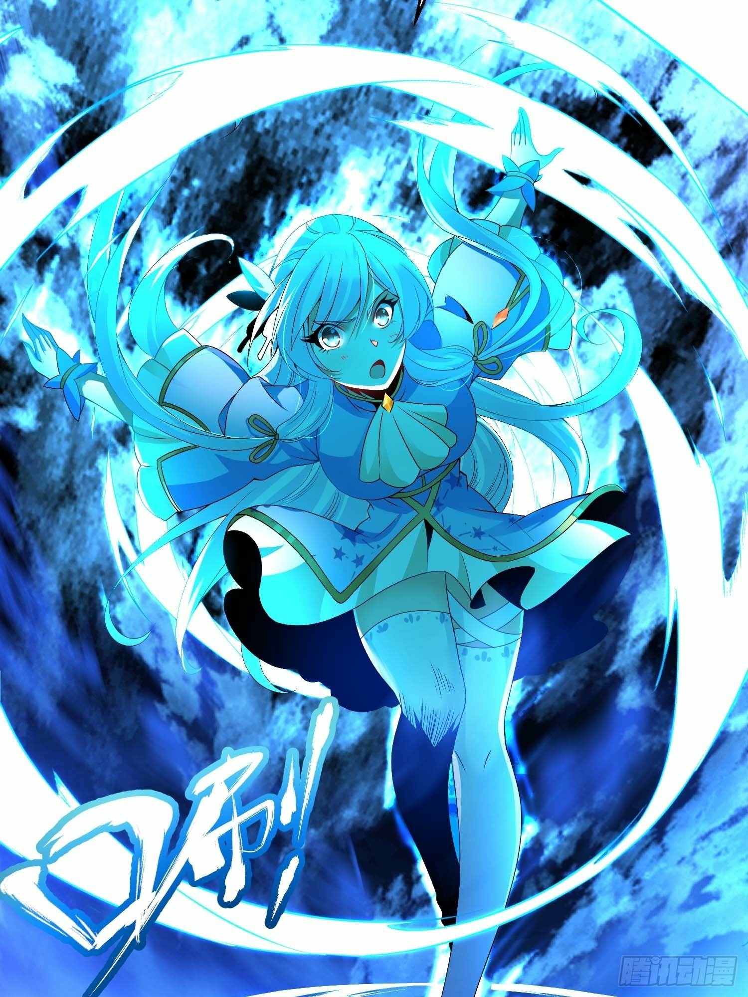 เทพกระบี่มรณะ (ชนจีน) ตอนที่ 11 หน้า 33